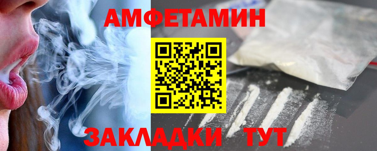 Амфетамин 98% Гурьевск