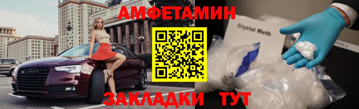 Гашиш Гурьевск