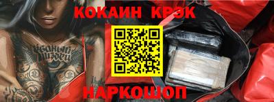 мефедрон VHQ Мариинск