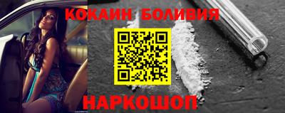 героин Малгобек