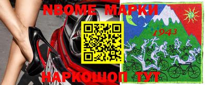 героин Малгобек