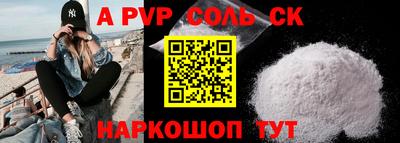 мефедрон VHQ Мариинск
