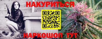 героин Малгобек