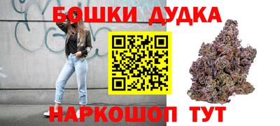 героин Малгобек