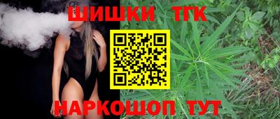 мефедрон VHQ Мариинск
