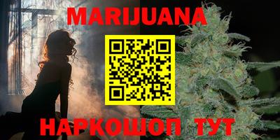мефедрон VHQ Мариинск