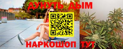 мефедрон VHQ Мариинск