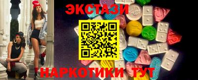 шишки Малоярославец