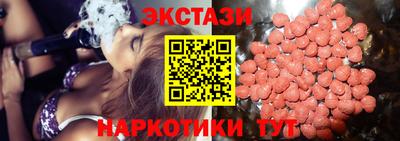 шишки Малоярославец
