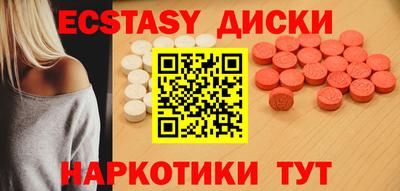 шишки Малоярославец