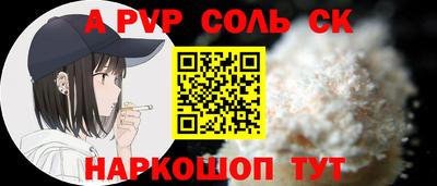 героин Малгобек