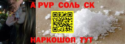 шишки Малоярославец