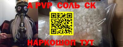 мефедрон VHQ Мариинск