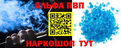героин Малгобек