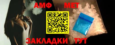 мефедрон VHQ Мариинск
