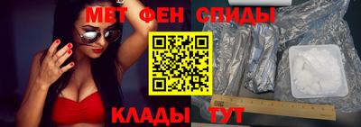 мефедрон VHQ Мариинск