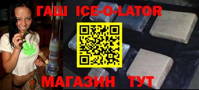 героин Малгобек