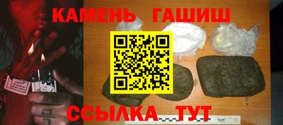 героин Малгобек