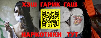 героин Малгобек