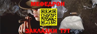 героин Малгобек