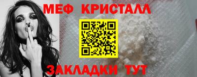 мефедрон VHQ Мариинск