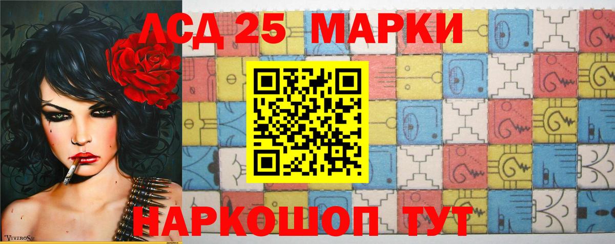 Лсд 25 экстази кислота  ЛСД экстази  Гурьевск  Вход с VPN  LSD-25 экстази ecstasy 