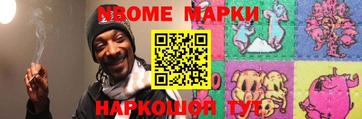 Конопля  Гурьевск  COCAIN  Каннабис  ГАШИШ  Где найти наркотики?  Вход с VPN  МЕФ  
