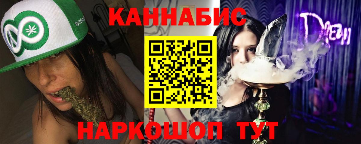 Марихуана Amnesia  Вход с VPN  Шишки марихуана конопля  Гурьевск  МАРИХУАНА OG Kush 